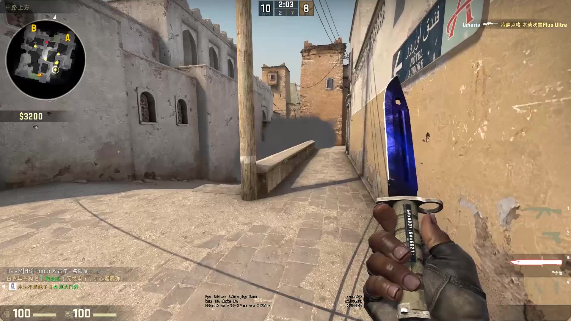 否挺身而出 否挺身而出